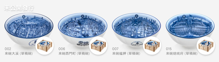 大全套內容